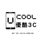 拆封鏡頭收購