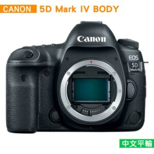 Canon EOS 5D MarkIV / 5DM4 / 5D4單機身*(中文平輸)拆封鏡頭收購