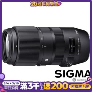 SIGMA 100-400mm F5-6.3 DG OS HSM Contemporary (公司貨) 望遠變焦鏡頭 飛羽攝影拆封鏡頭收購