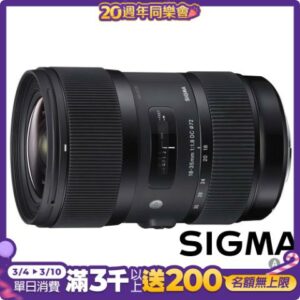 SIGMA 18-35mm F1.8 DC HSM Art (公司貨) APS-C 廣角大光圈變焦鏡頭 人像鏡拆封鏡頭收購