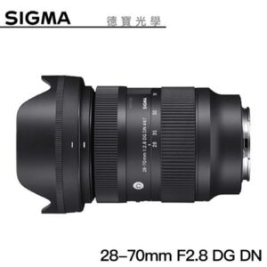【分期0利率】SIGMA 28-70mm F2.8 DG DN Contemporary For SONY E mount 恆伸公司貨 德寶光學 變焦鏡 大光圈拆封鏡頭收購